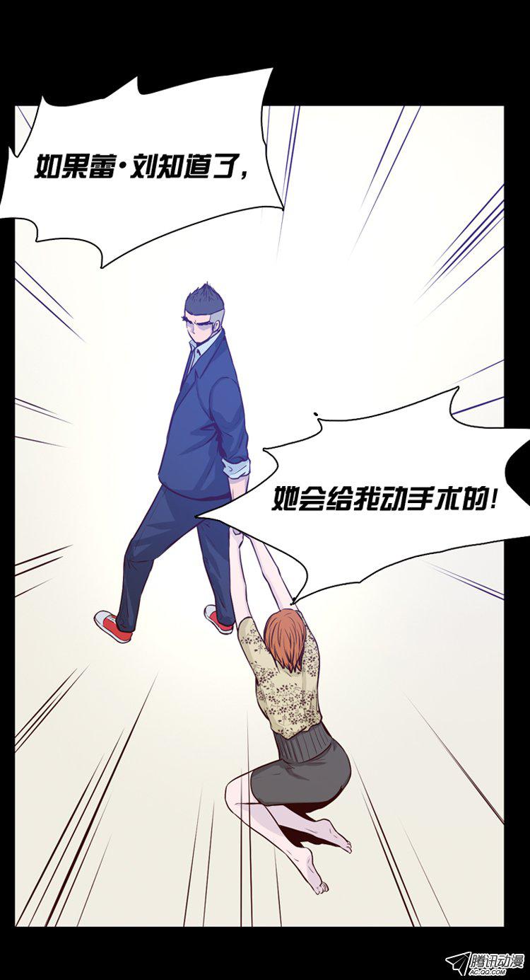 《亡灵之王》漫画 149话