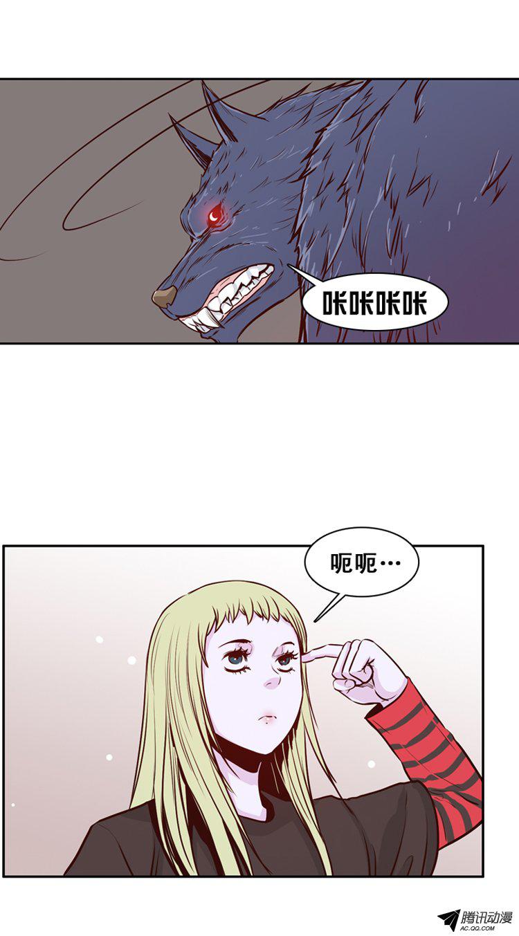 《亡灵之王》漫画 153话