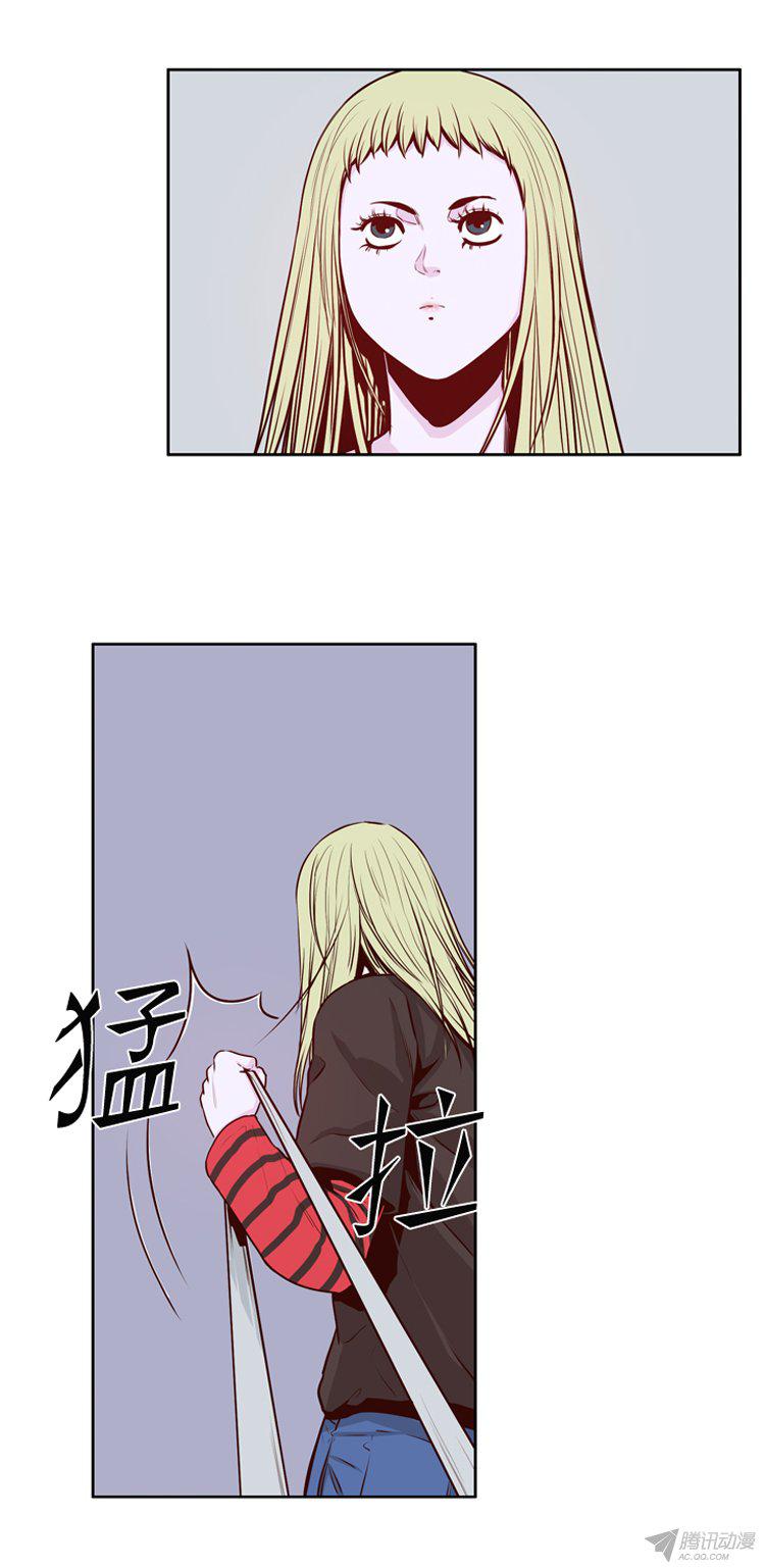 《亡灵之王》漫画 159话