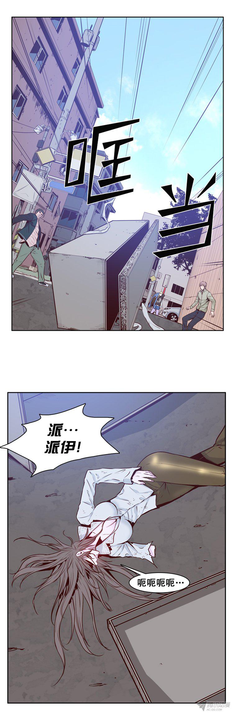 《亡灵之王》漫画 159话