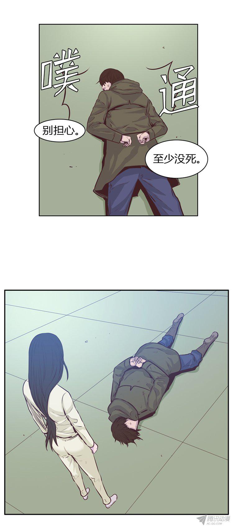 《亡灵之王》漫画 174话