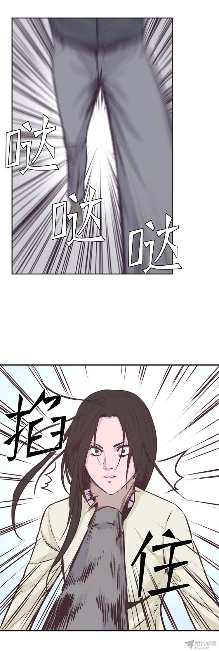 《亡灵之王》漫画 178话