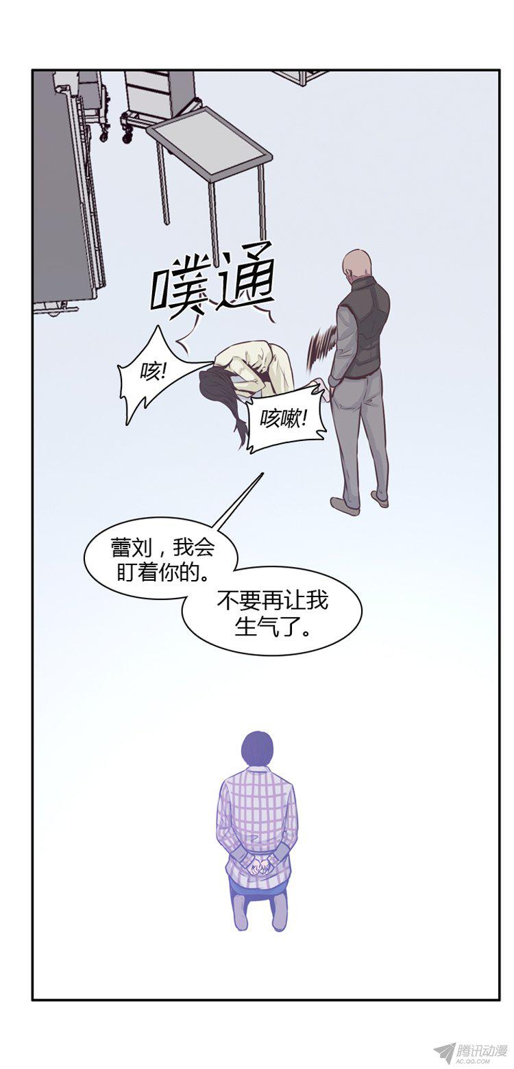 《亡灵之王》漫画 178话