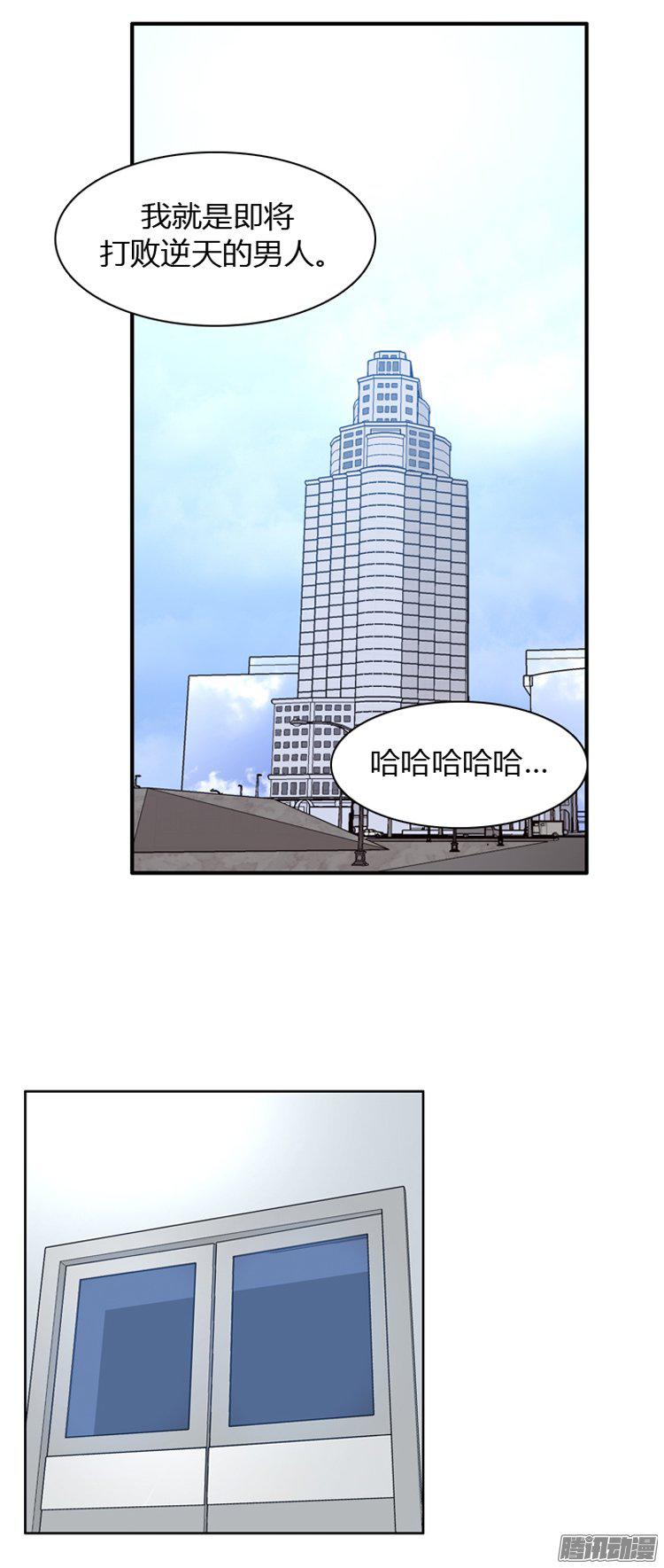 《亡灵之王》漫画 184话