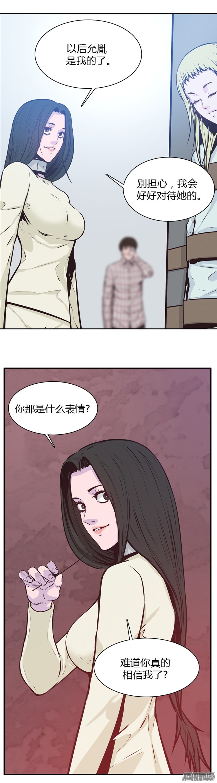 《亡灵之王》漫画 186话