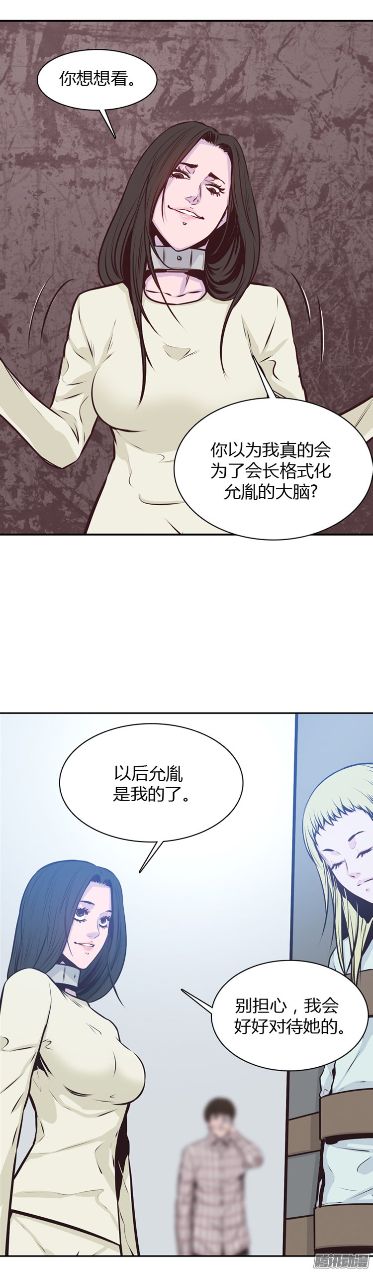 《亡灵之王》漫画 187话