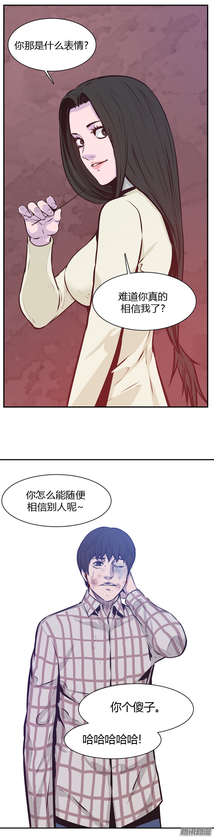 《亡灵之王》漫画 187话