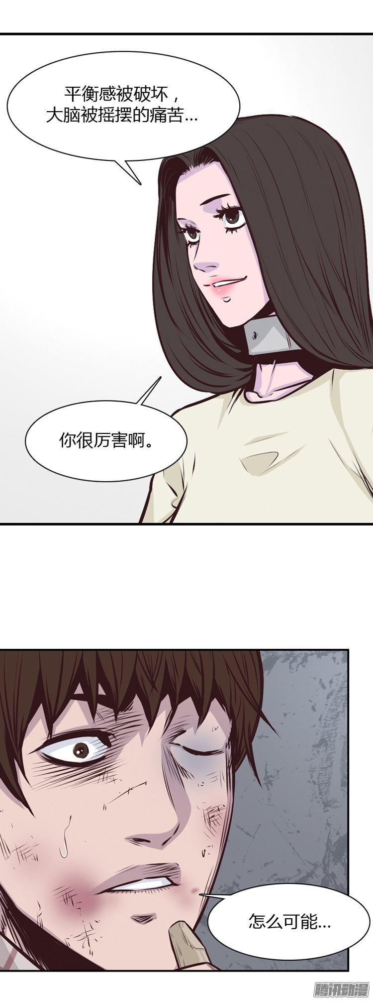 《亡灵之王》漫画 187话