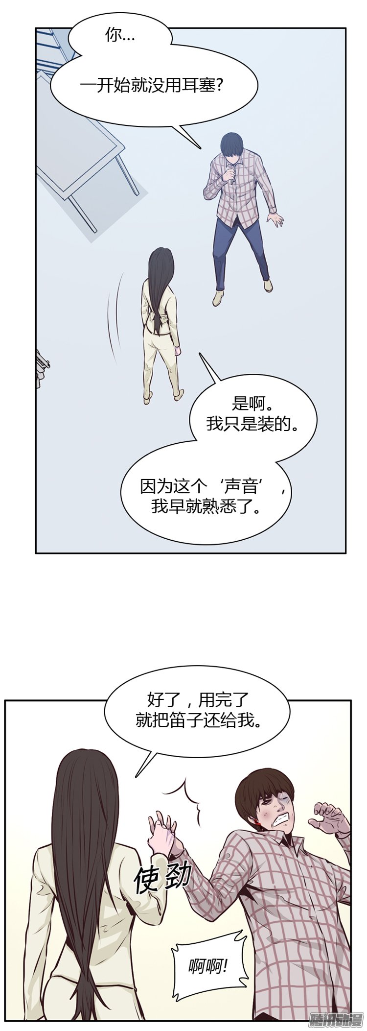 《亡灵之王》漫画 187话