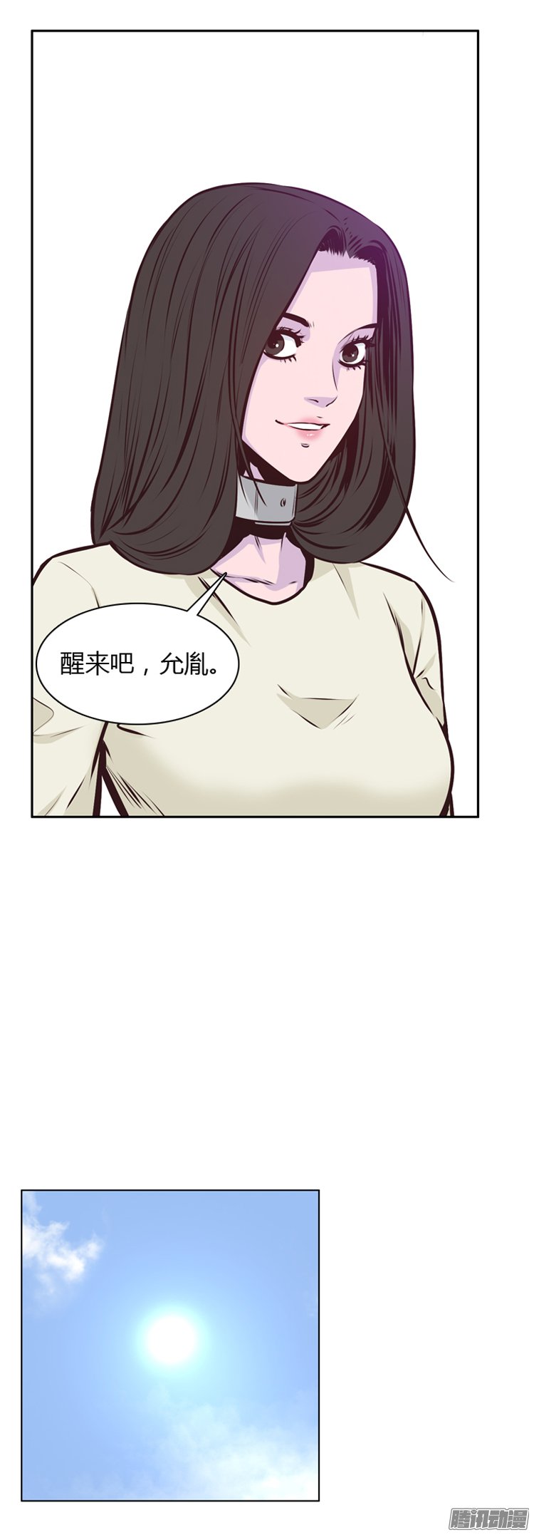 《亡灵之王》漫画 187话