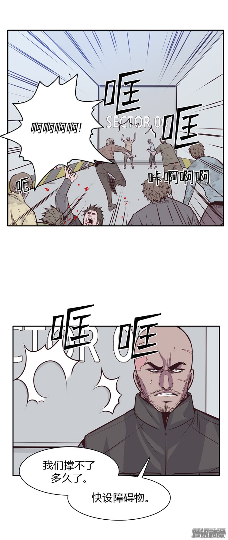 《亡灵之王》漫画 188话