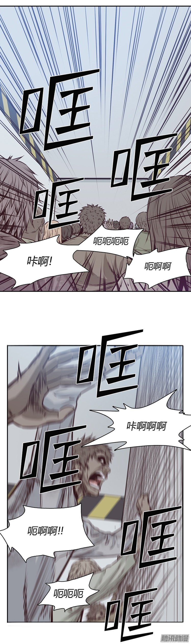 《亡灵之王》漫画 191话