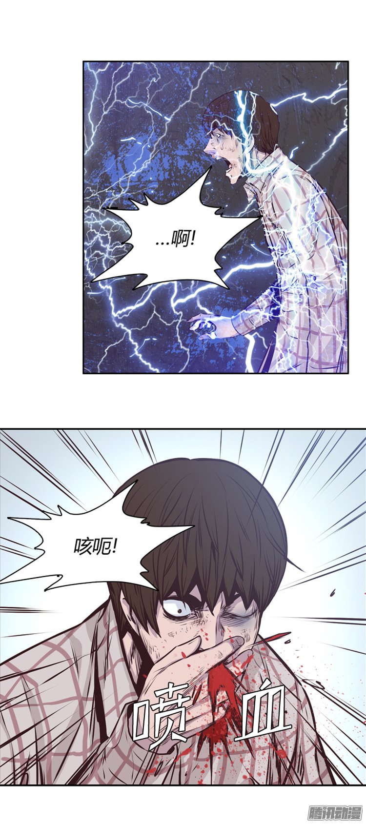 《亡灵之王》漫画 191话