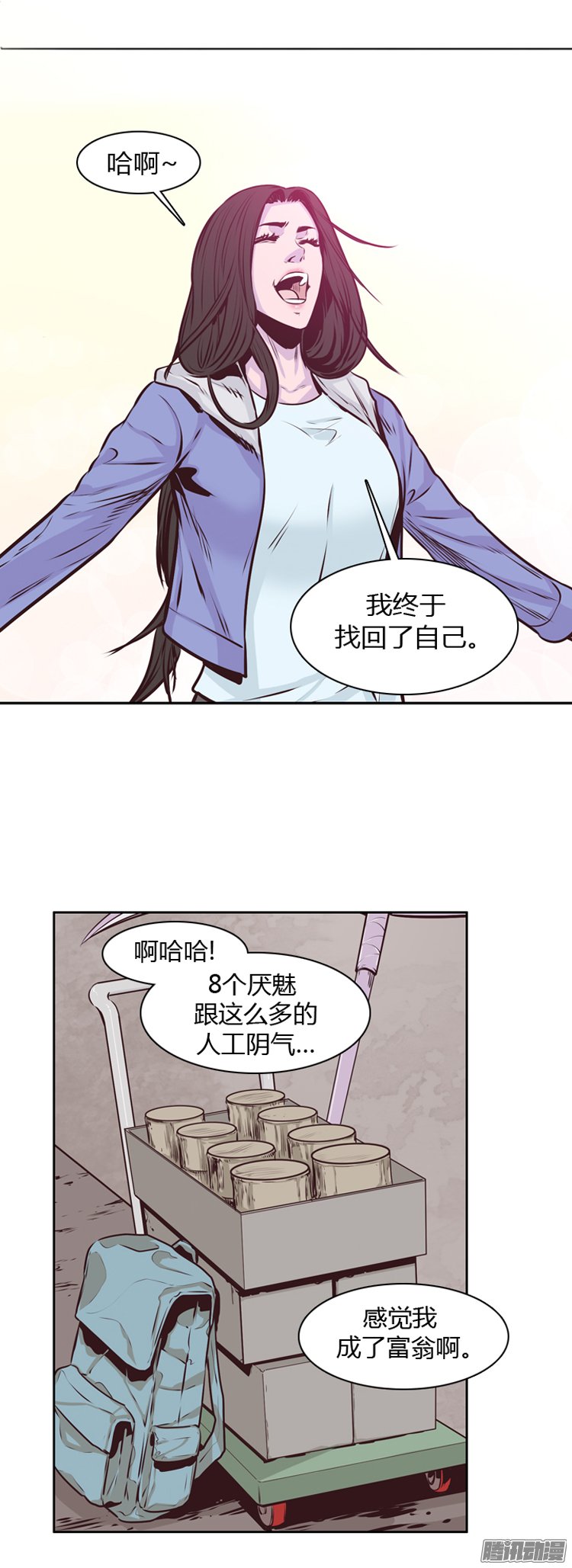 《亡灵之王》漫画 193话