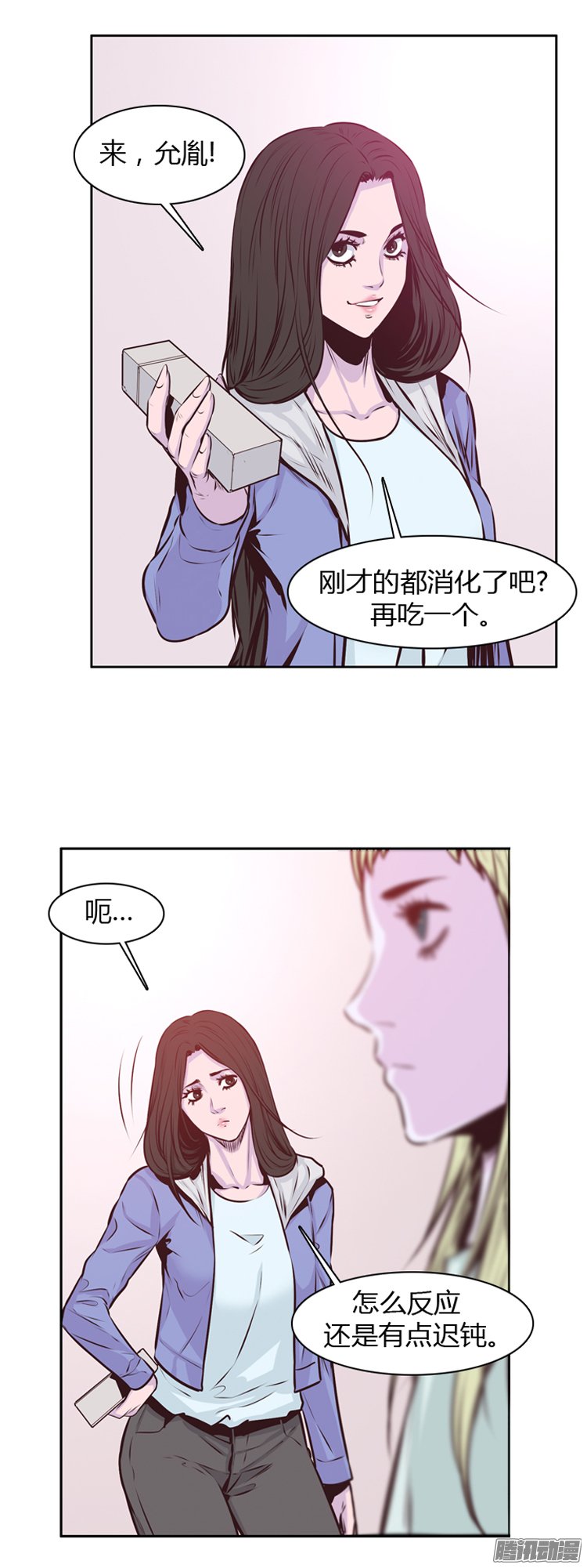 《亡灵之王》漫画 193话