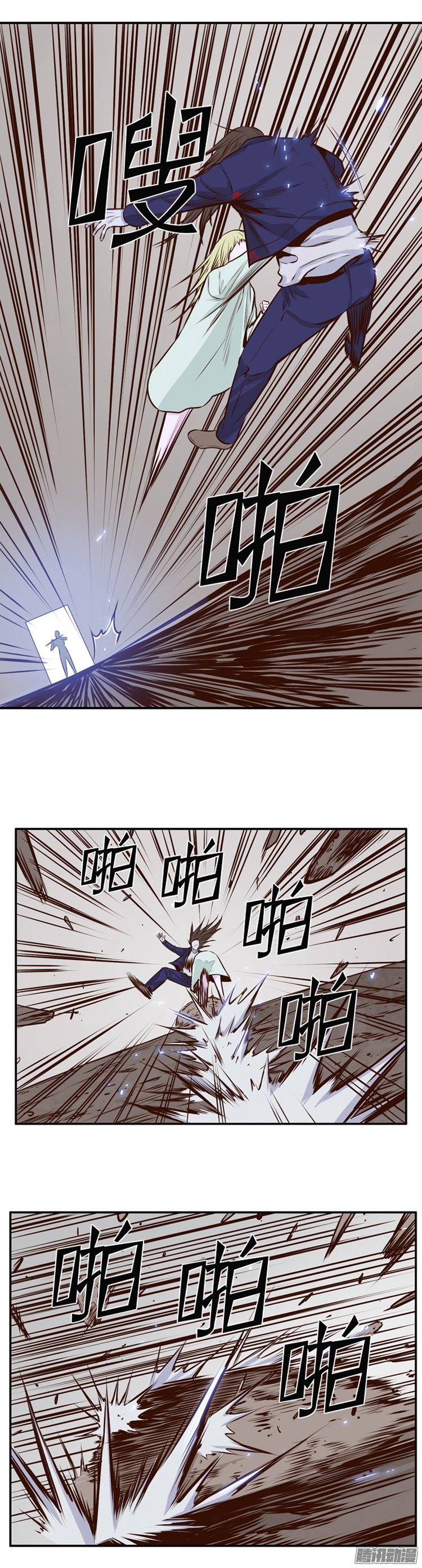 《亡灵之王》漫画 196话