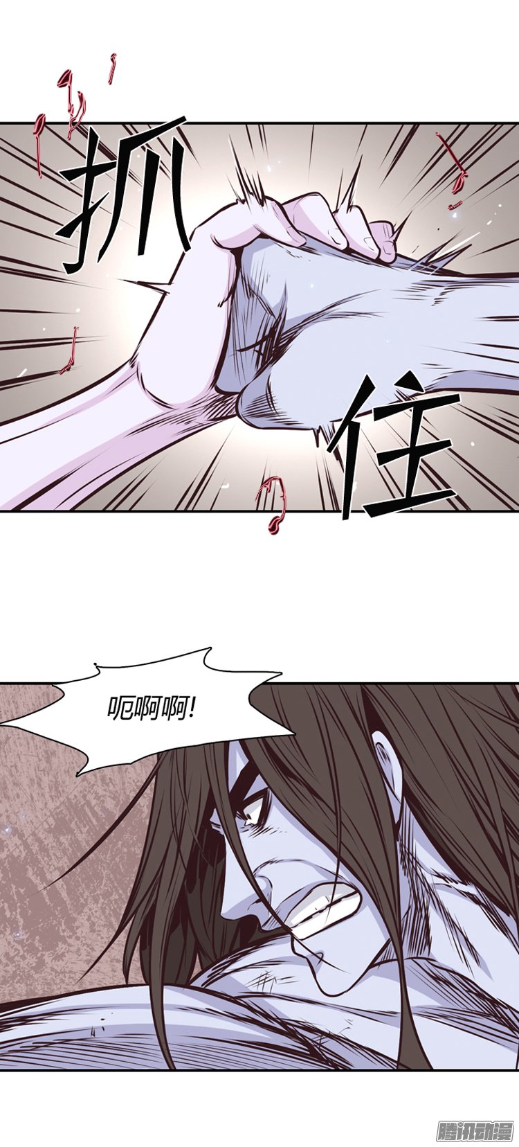 《亡灵之王》漫画 200话