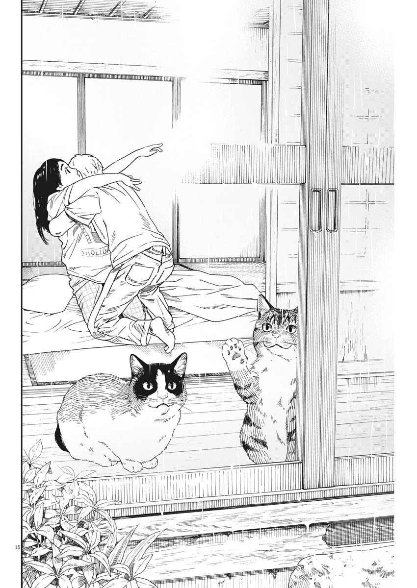 《猫之寺的知恩姐》漫画 043话