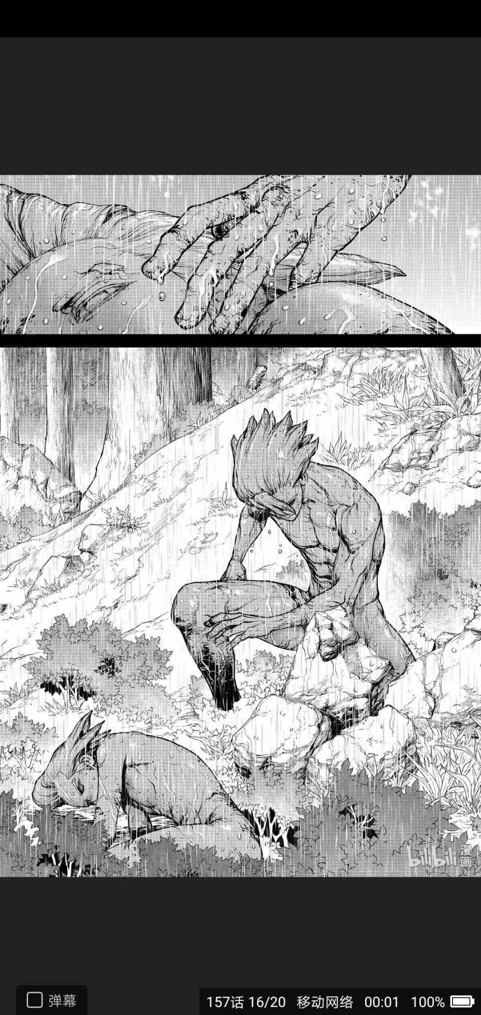 《Dr.STONE》漫画 157集