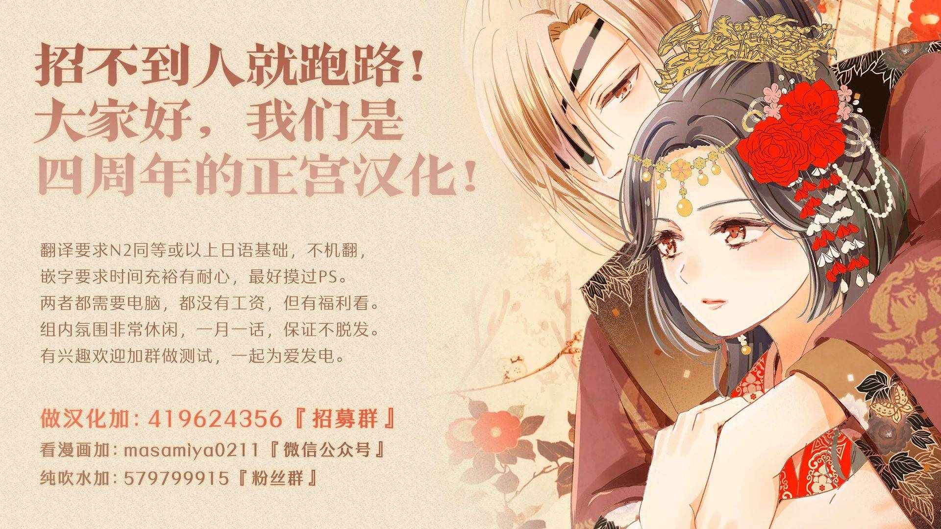 《小早、我啊。》漫画 单行本2加笔