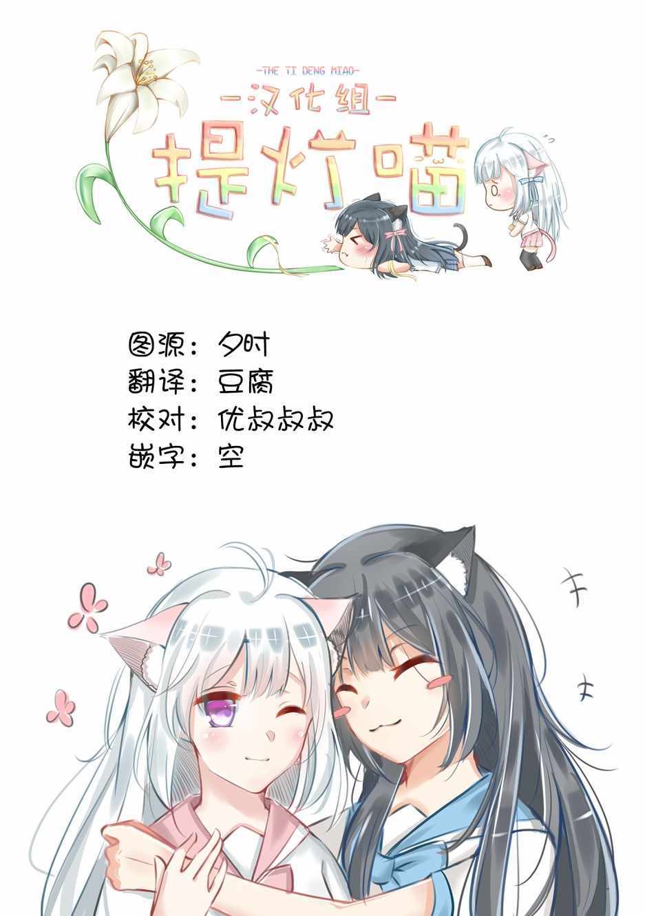 《信乐陶艺日记》漫画 005集