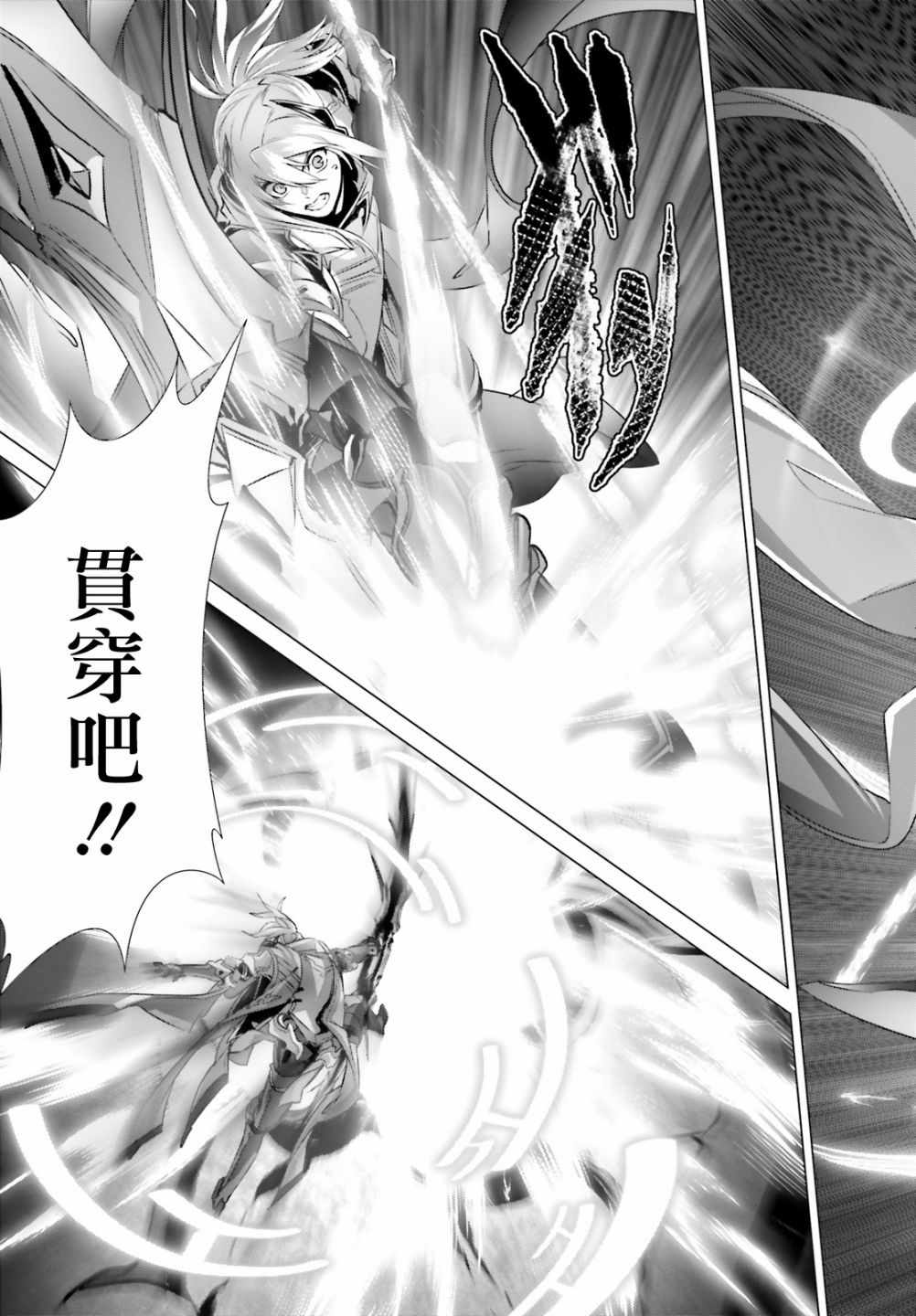 《为何无人记得我的世界》漫画 无人记得我的世界 021集