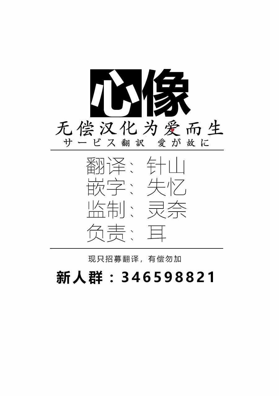 《萍水相腐檐廊下》漫画 040集