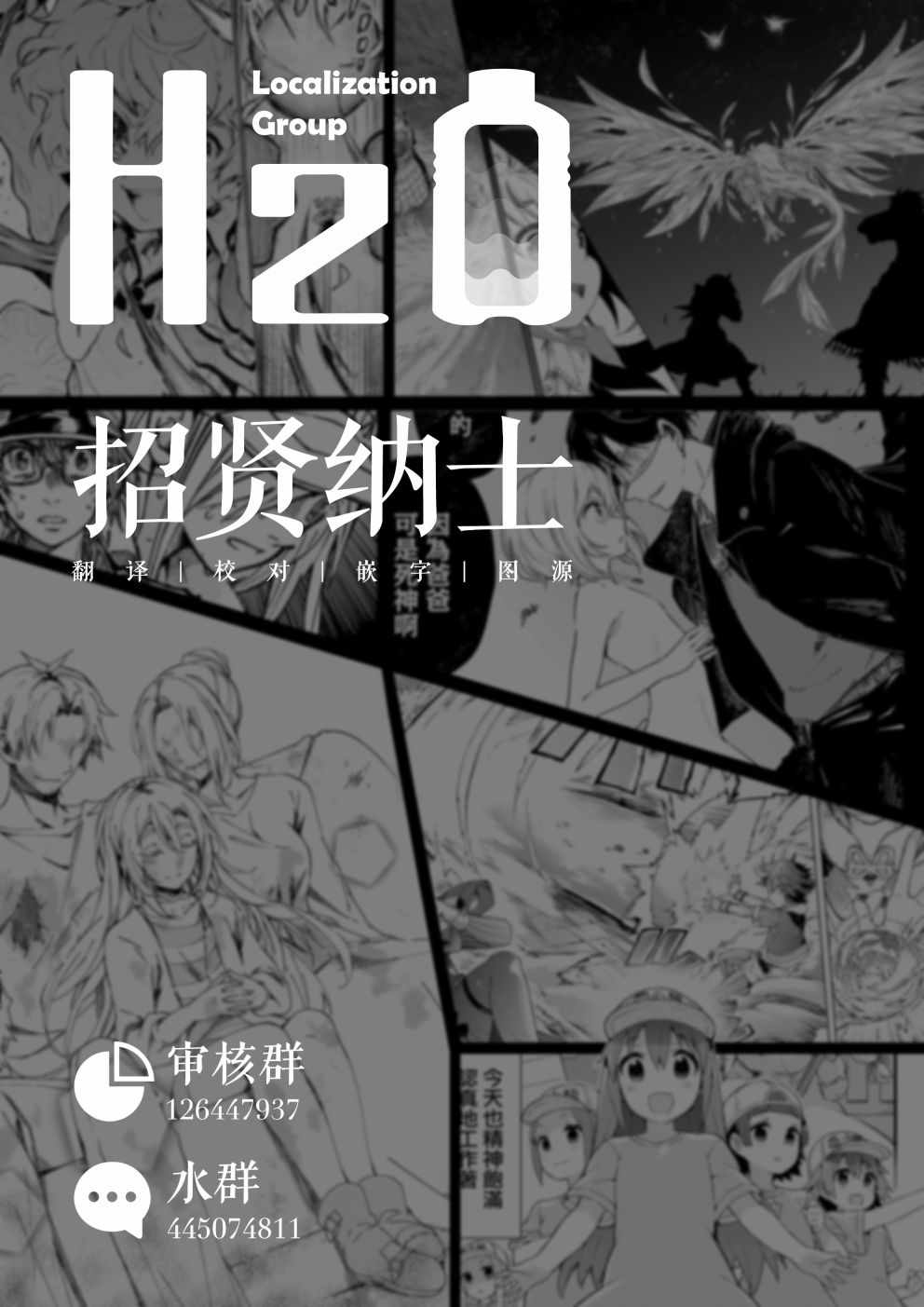 《雾崎君是》漫画 003集