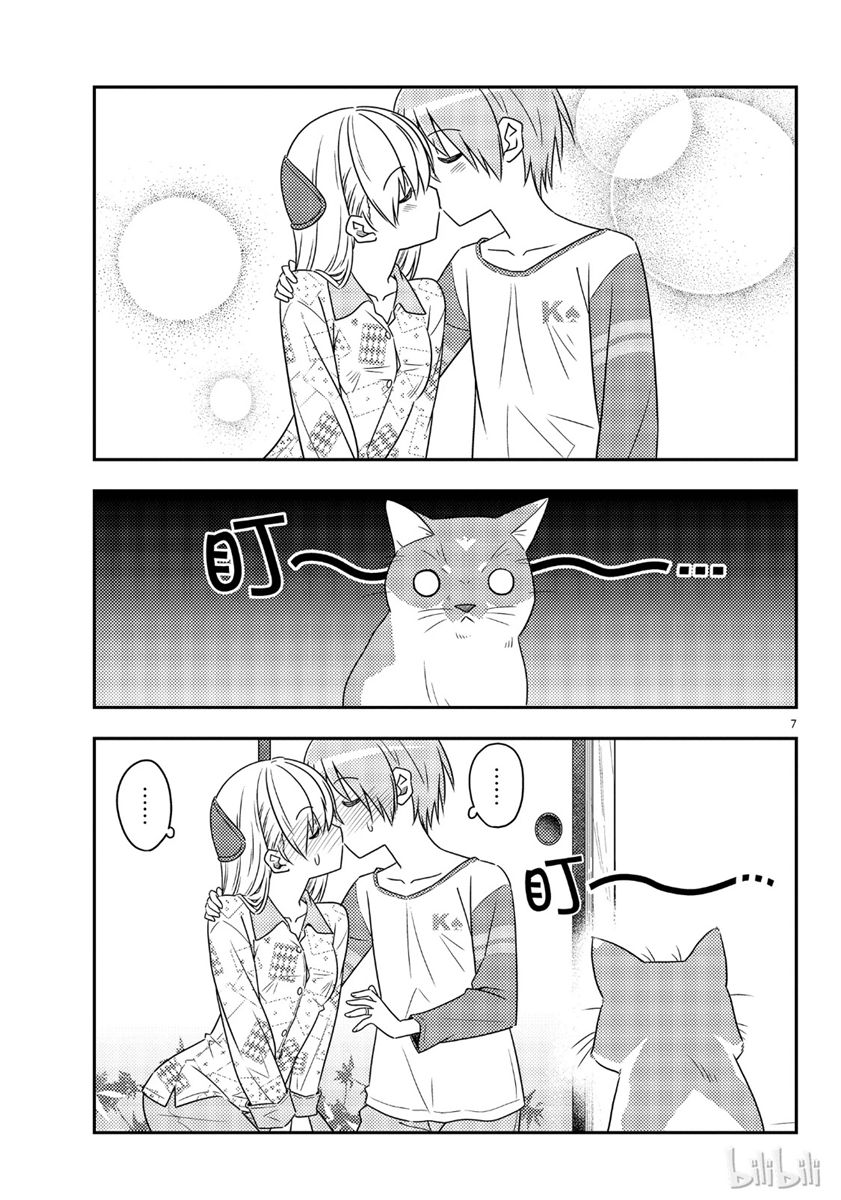 《总之就是非常可爱 fly me to the moon》漫画 总之非常可爱 053集