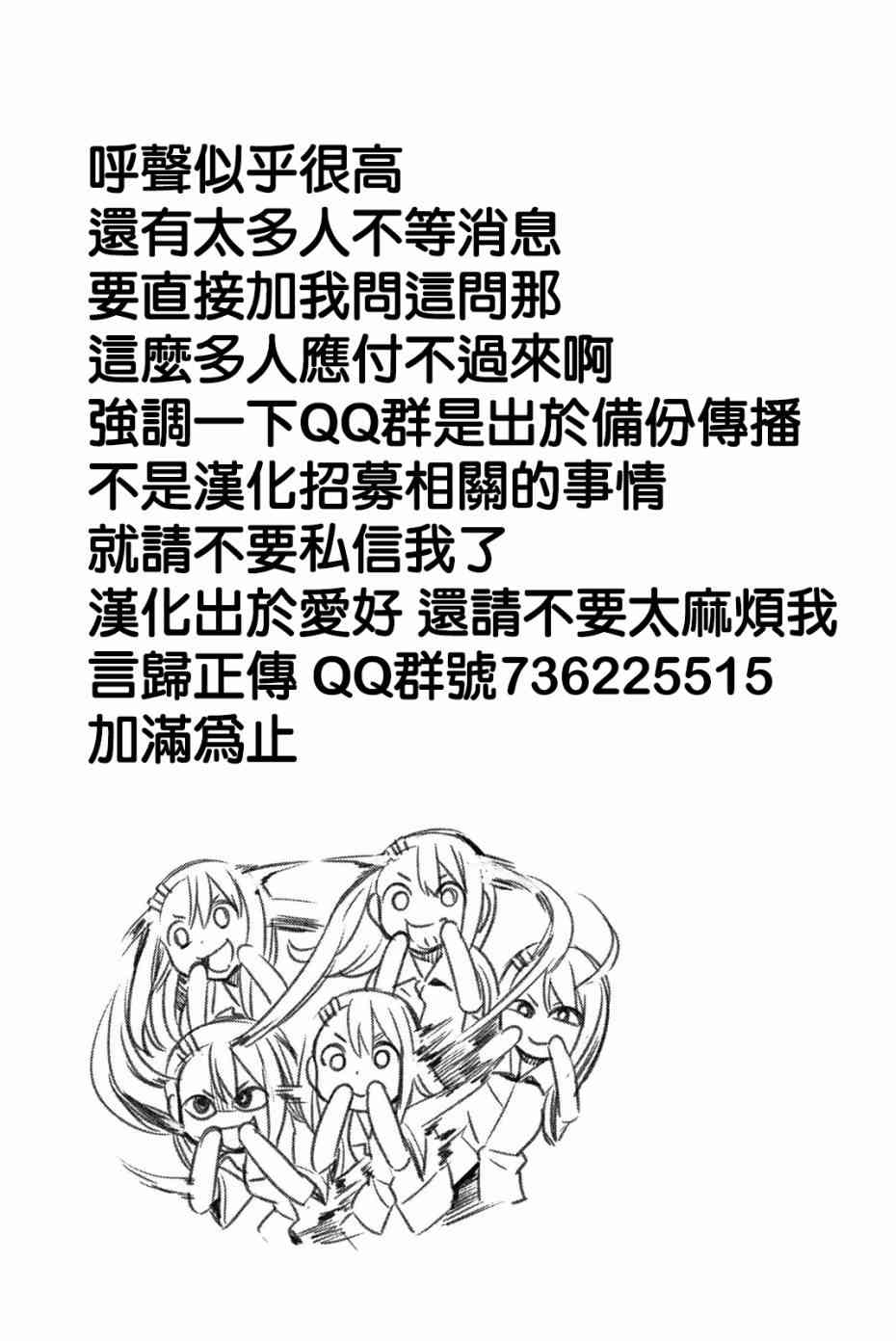 《不要欺负我、长瀞同学》漫画 长瀞同学 02卷番外