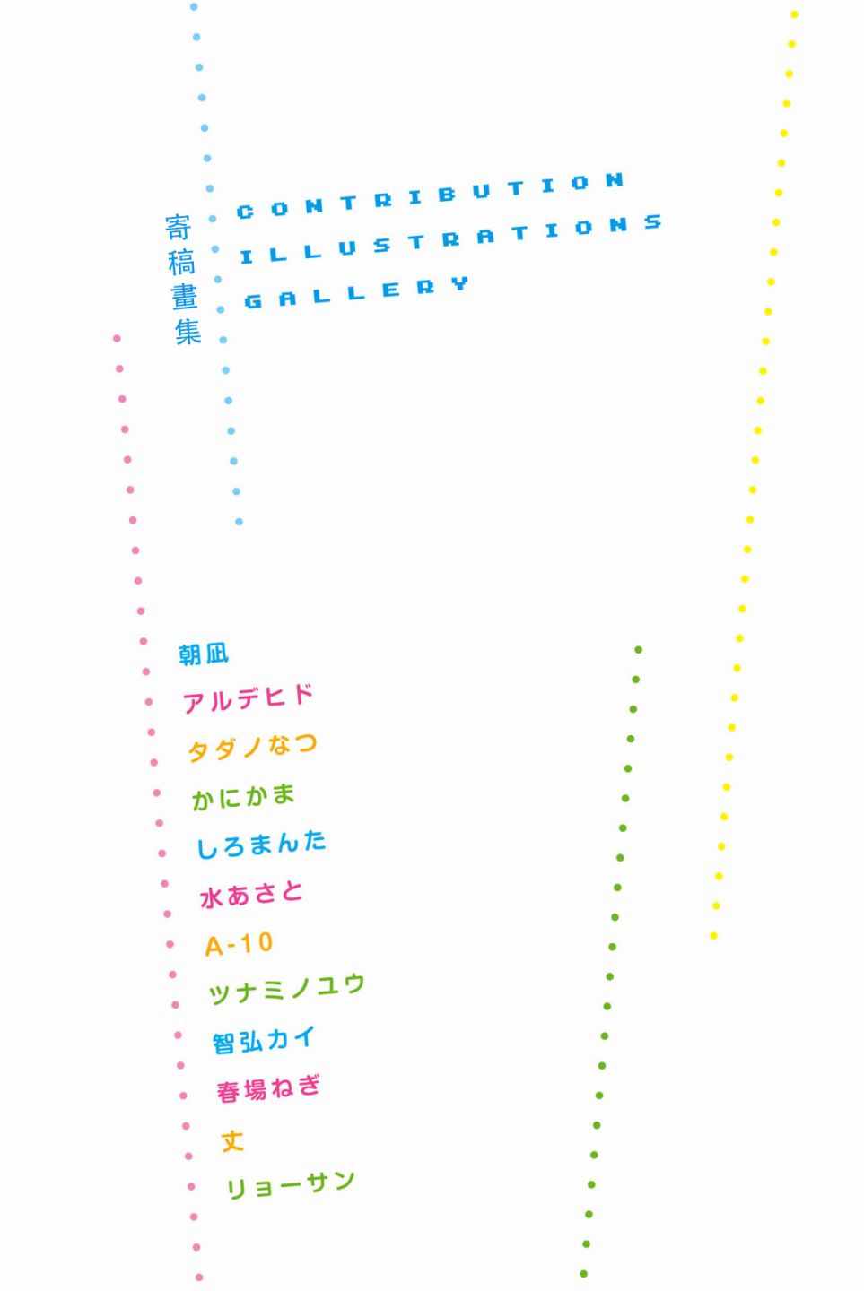 《不要欺负我、长瀞同学》漫画 长瀞同学 2卷特装