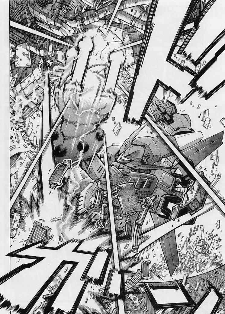 《超级机器人大战OG-圣战- Record of ATX》漫画 圣战 001集