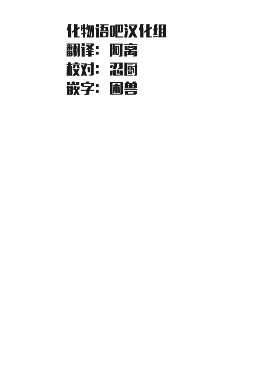 《鑫神奇谭》漫画 047集