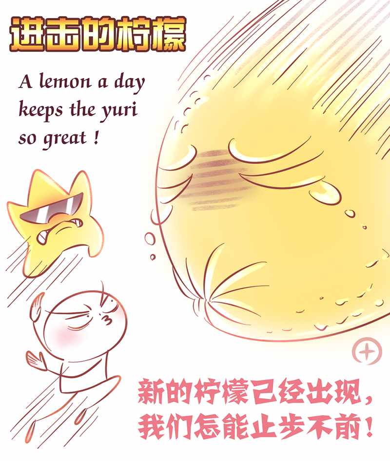 《如果今天不加班》漫画 010集