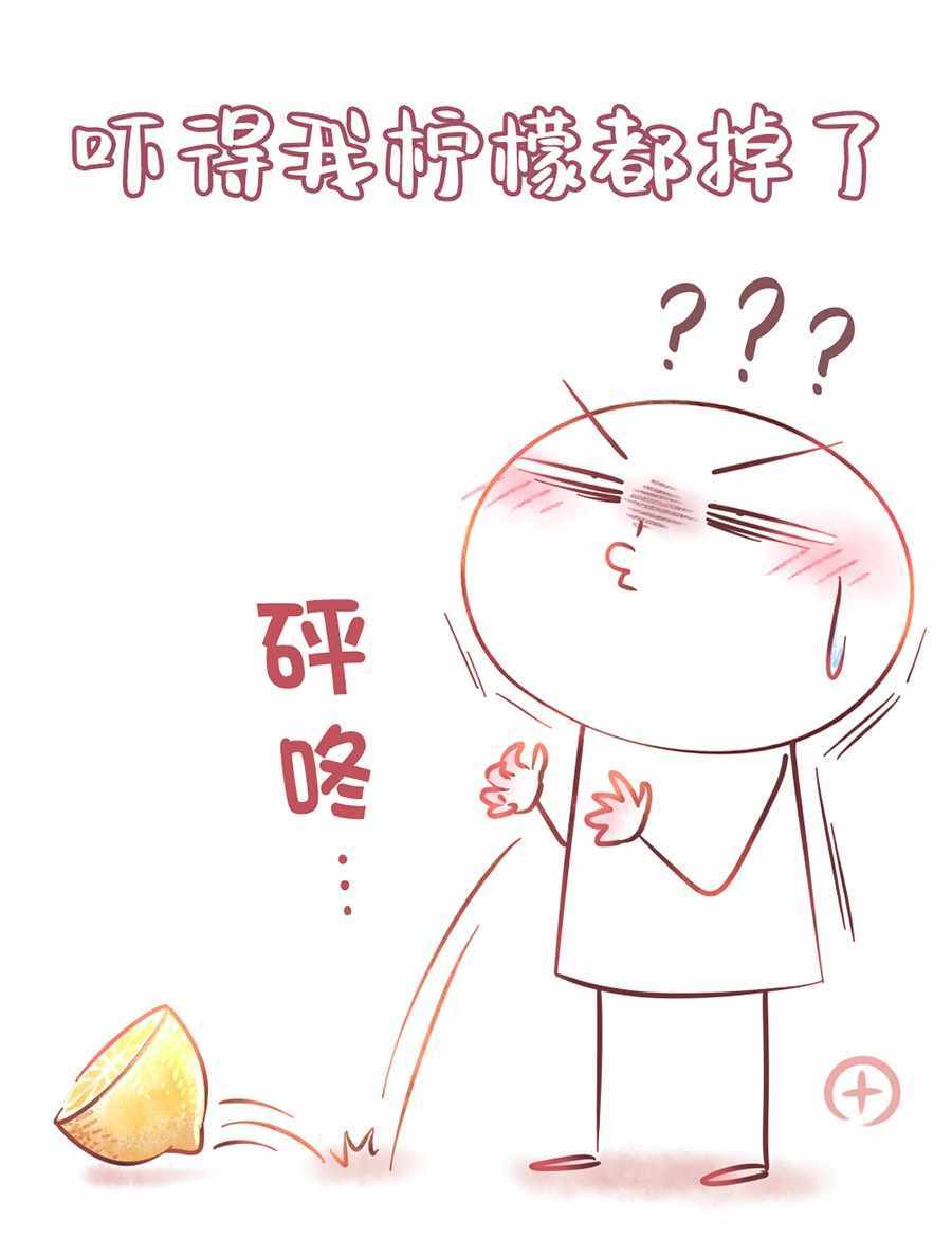 《如果今天不加班》漫画 012集