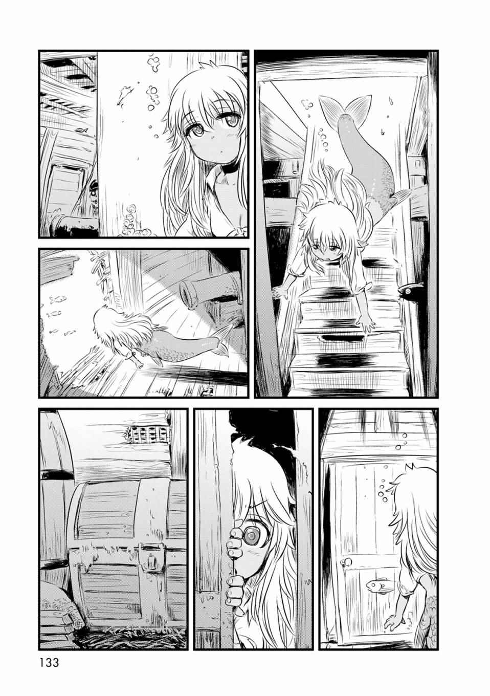 《猫娘道草日记》漫画 066集