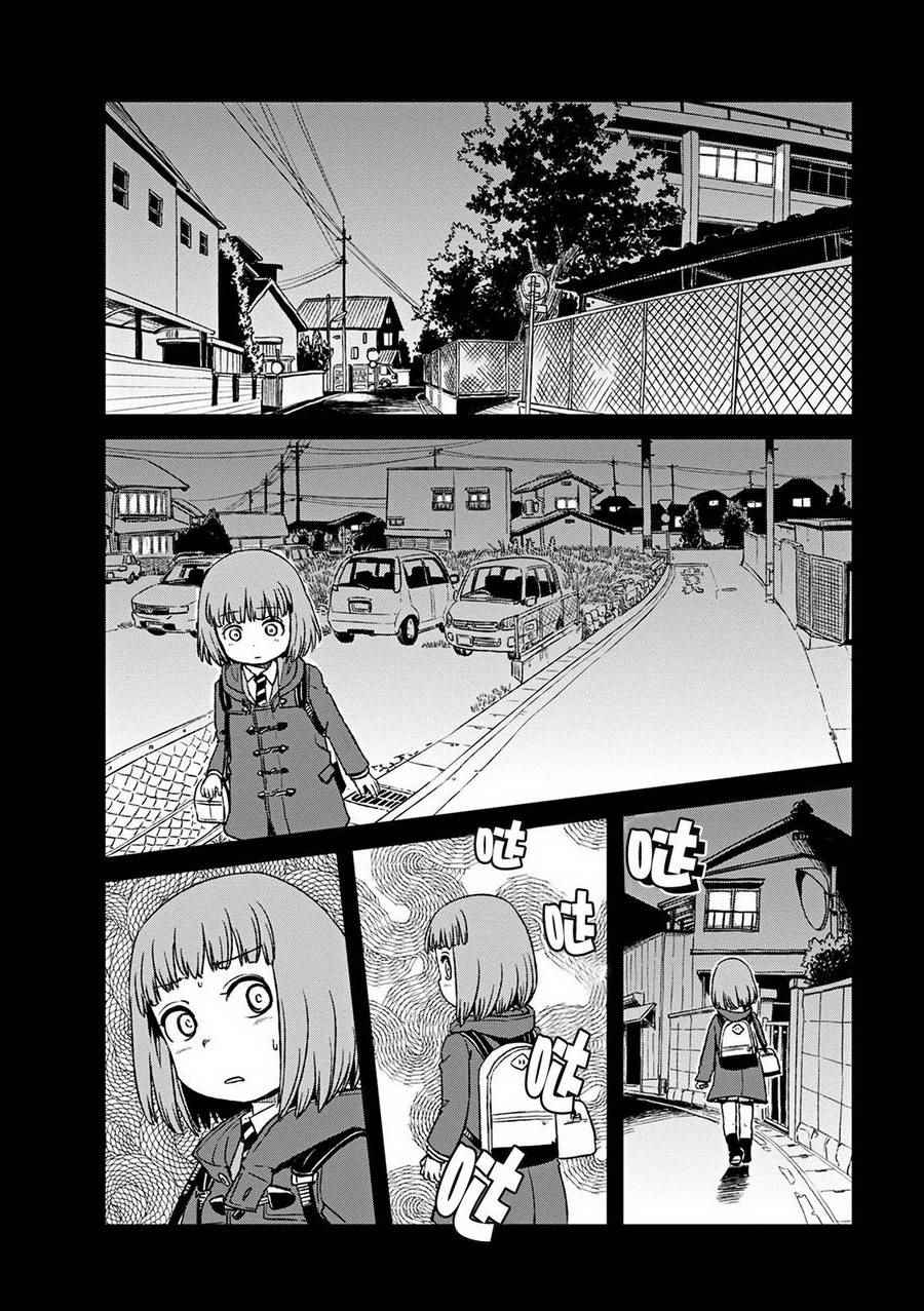 《猫娘道草日记》漫画 076集