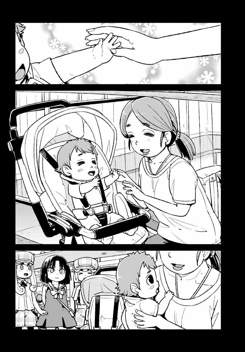 《猫娘道草日记》漫画 116集