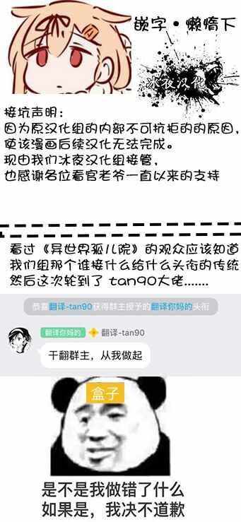 《普通攻击是全体攻击而且能二次攻击的妈妈你喜欢吗？》漫画 你妈平砍连击带顺劈 2-2集