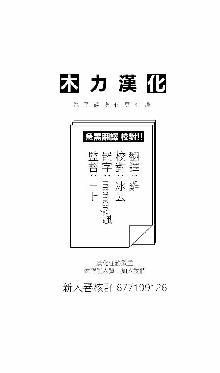 《史莱姆也可以用吗？》漫画 史莱姆也可以用吗 062集