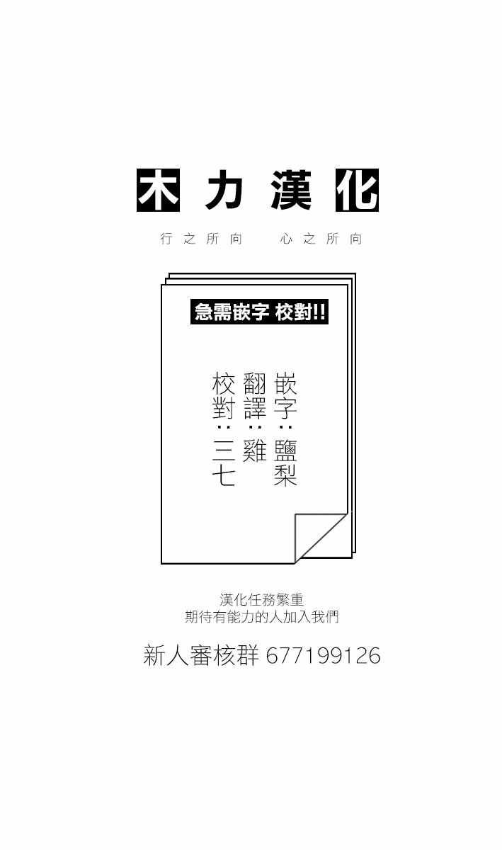 《史莱姆也可以用吗？》漫画 史莱姆也可以用吗 105集