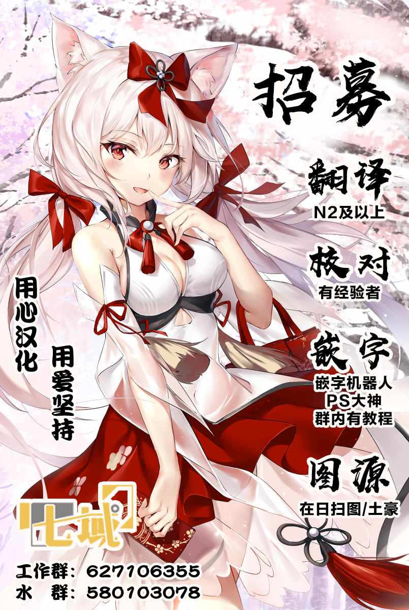 《史莱姆也可以用吗？》漫画 史莱姆也可以用吗 附赠漫画02