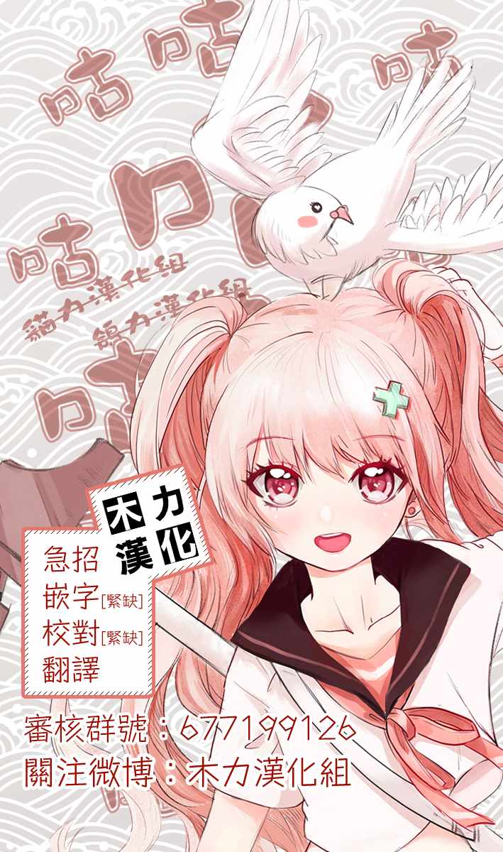 《史莱姆也可以用吗？》漫画 史莱姆也可以用吗 附赠漫画02