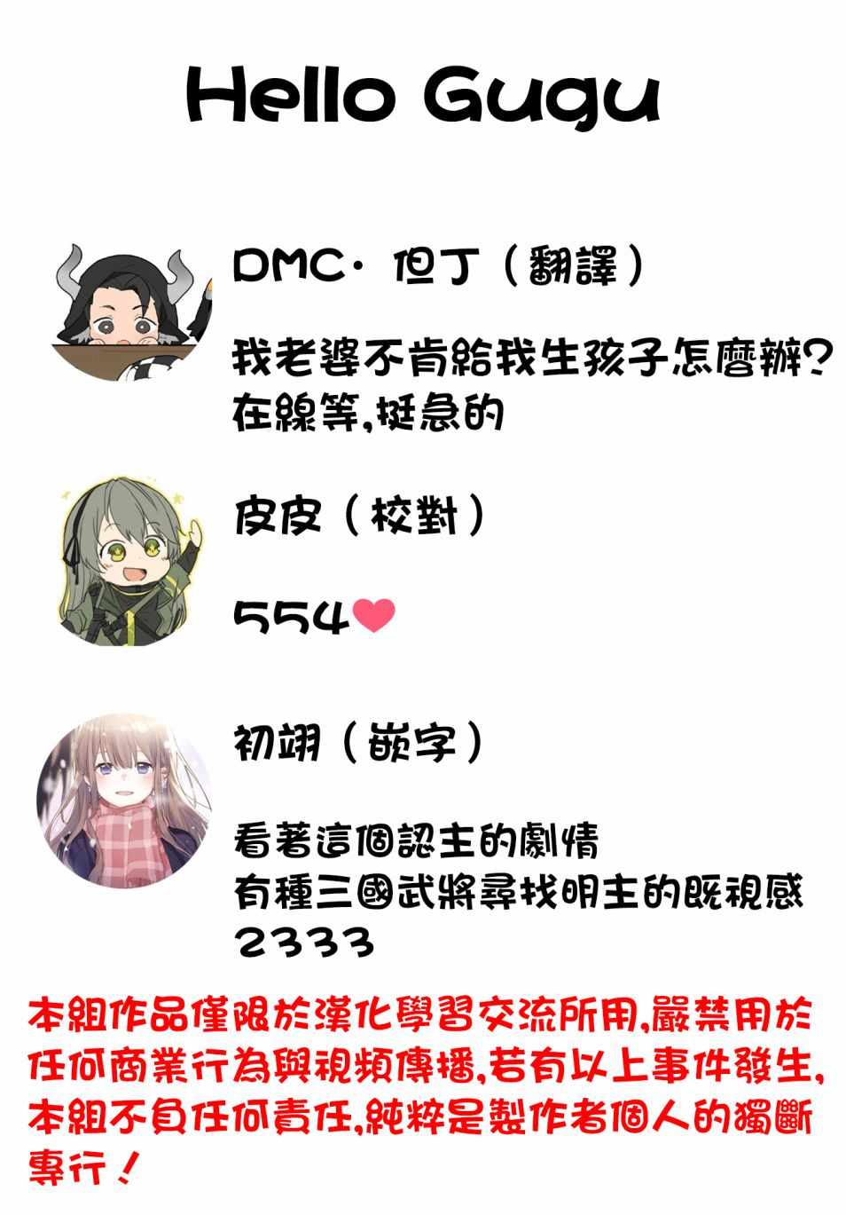 《被称为千剑魔术师的剑士》漫画 千剑魔术师的剑士 005集