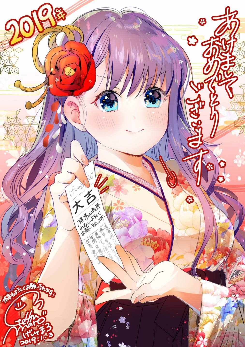 《椿大小姐无法成为淑女》漫画 无法成为淑女 018集