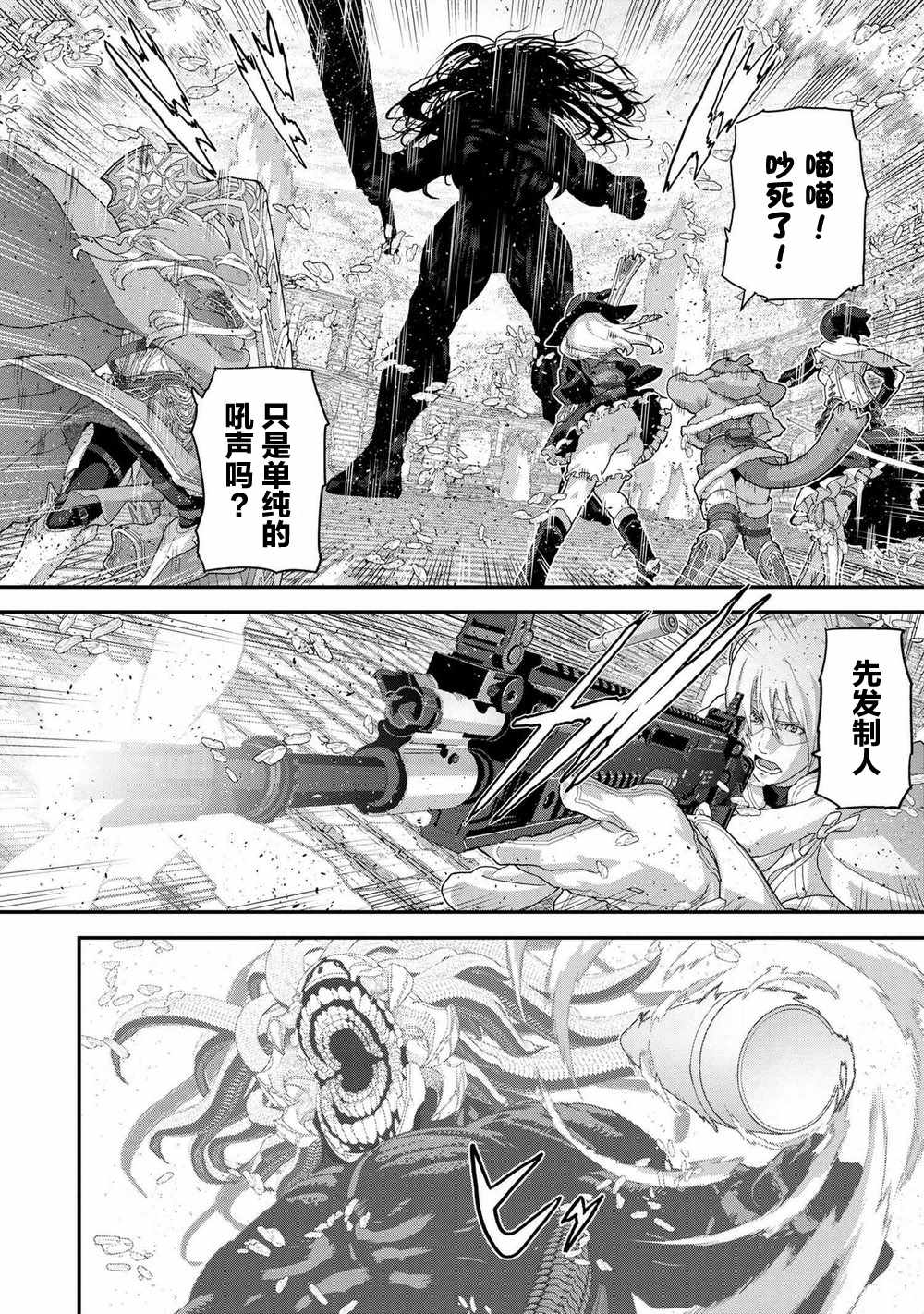 《憨厚FPS玩家到了异世界》漫画 憨厚FPS玩家 21v2集