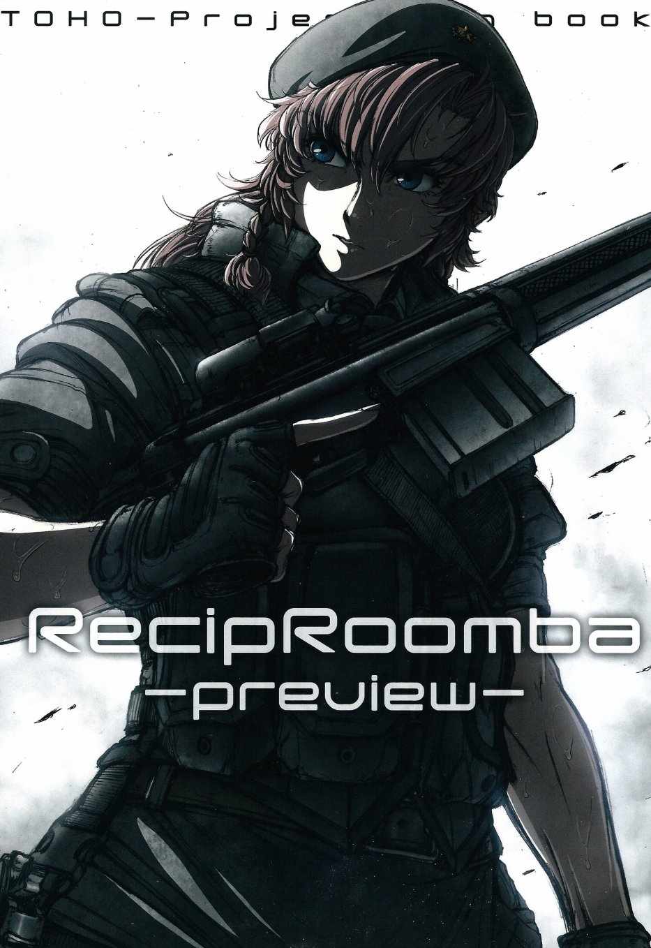 《RecipRoomba》漫画 001集