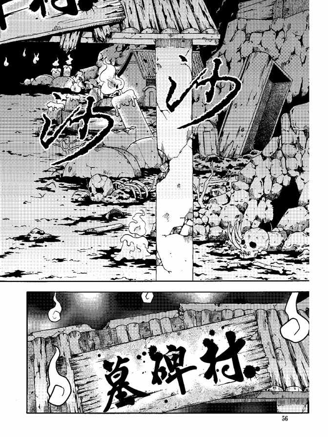 《极乐八仙》漫画 05卷