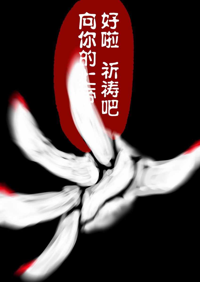 《东方过去捏造漫画-邂逅》漫画 月染红魔嗤笑