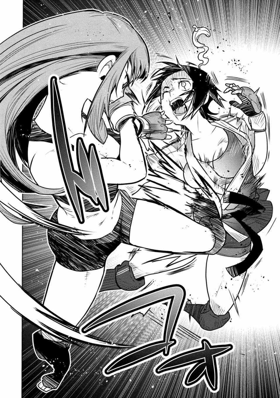 《放学后老娘给你两拳》漫画 老娘给你两拳 007集